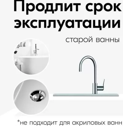 Икона товара